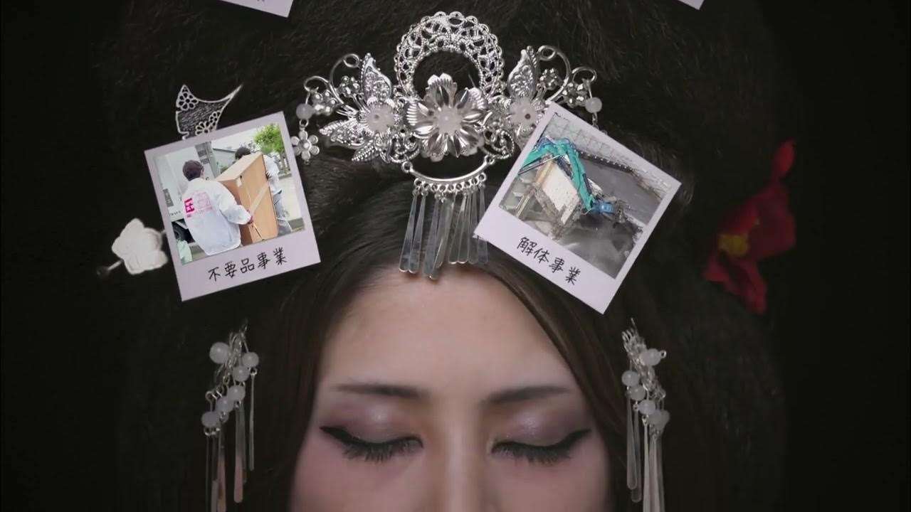 【むねじゅうCM】宗重商店 2024年 TVCM YouTube