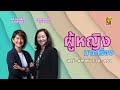 FM 96.5 | ผู้หญิงมากเรื่อง | วิกฤตหน้าจอที่ส่งผลต่อพัฒนาการของเด็กและเยาวชนทั่วโลก | 21 ธ.ค. 68