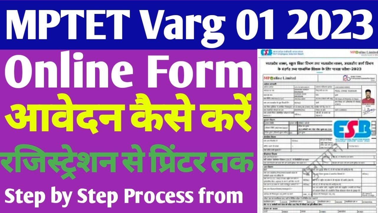 Ready go to ... https://youtu.be/2gtKspkLuSA [ Varg 1 ka Online form kaise bhare 2023 || MP TET Form kaise bhare || How to fill mp tet form 2023 ||]