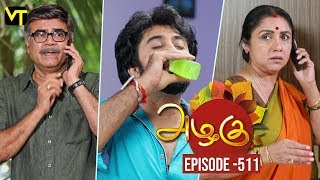 Azhagu - Tamil Serial | அழகு | Episode 511 | Sun TV Serials | 24 July 2019 | Revathy | VisionTime