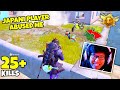 😤 This "PRO JAPANESE" Gamer Abused Me After i Clutched His Team - MRXHindiGaming