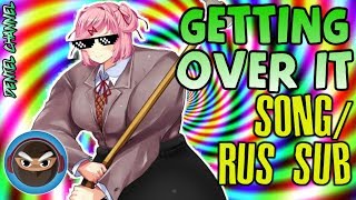 [RUS SUB] GETTING OVER IT SONG "Get Over It" | TryHardNinja