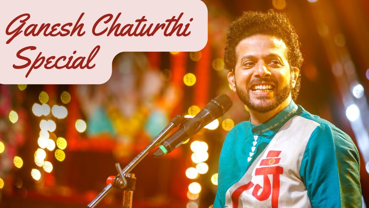 Ganesh Chaturthi  Ganpati Songs  Mahesh Kale  Indian Classical Music  Semi Classical