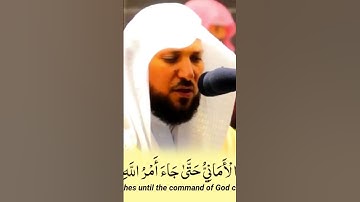 سورة الحديد للقارئ الشيخ ماهر المعيقلي حالات واتس
