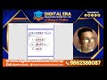JFT Basic Vocabulary & Kanji Test | Most Asked Questions