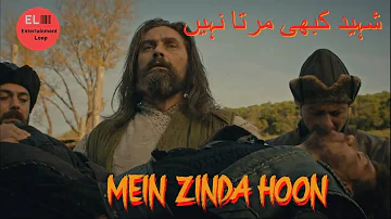 Bamsi Son Death | Bamsi entry | Mai zinda hoon urdu song | Ertugrul Ghazi