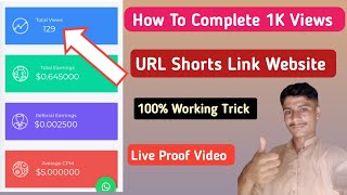 how to get unlimited views on url shortener | short link traffic arbitrage 2024