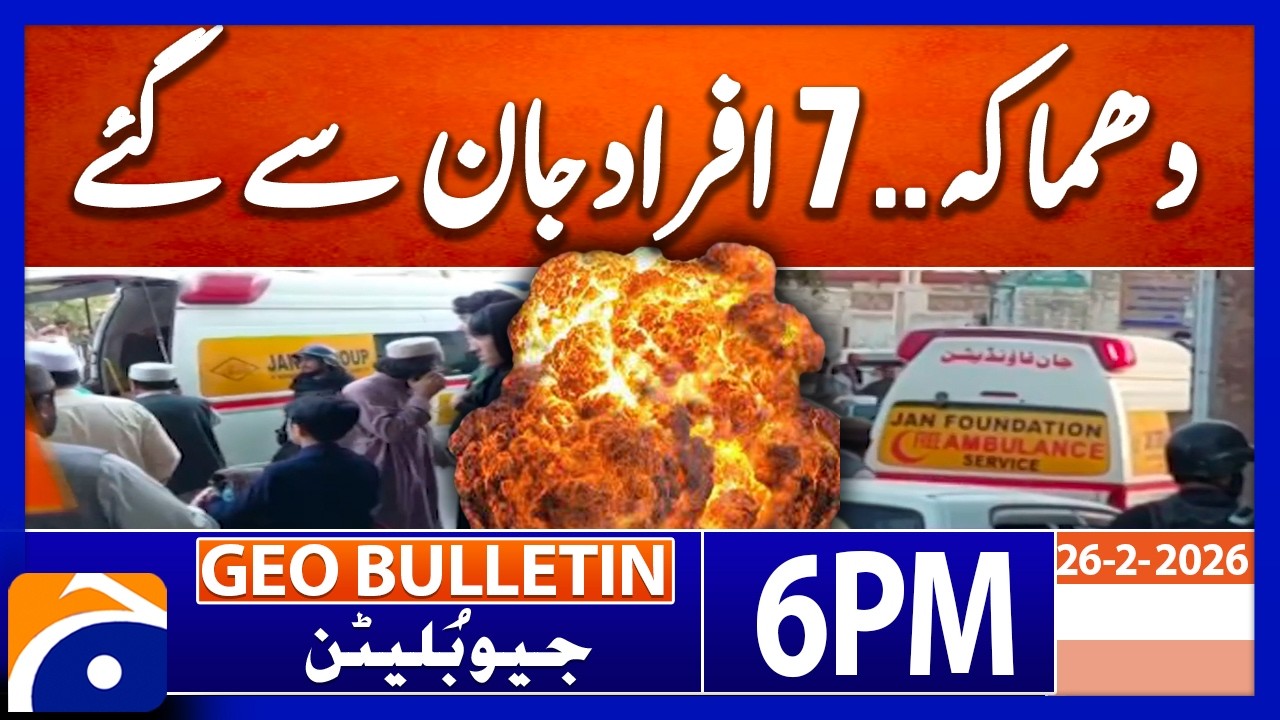 Chaman Cylinder Explosion - 7 Killed, Several Injured.. | Geo News 6 PM Geo Bulletin | 26th Feb 2025