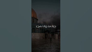 #القرآن #صلوا_على_النبي #توبة #راحه_للقلب #القرآن_الكريم #قرأن #تلاوة_هادئة #تلاوة_خاشعة #حرام