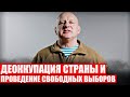 Сахащик обратился к силовикам: задача не допустить гражданской войны