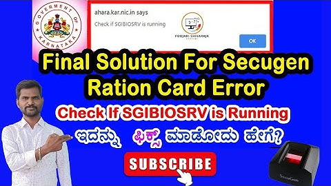 Check if SGIBIOSRV is running | How to Solve Check if SGIBIOSRV running | SecuGen Error Problem