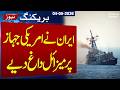 US Iran War | Iran Fires Missiles at US Ship | Major Escalation in Strait of Hormuz | Samaa TV