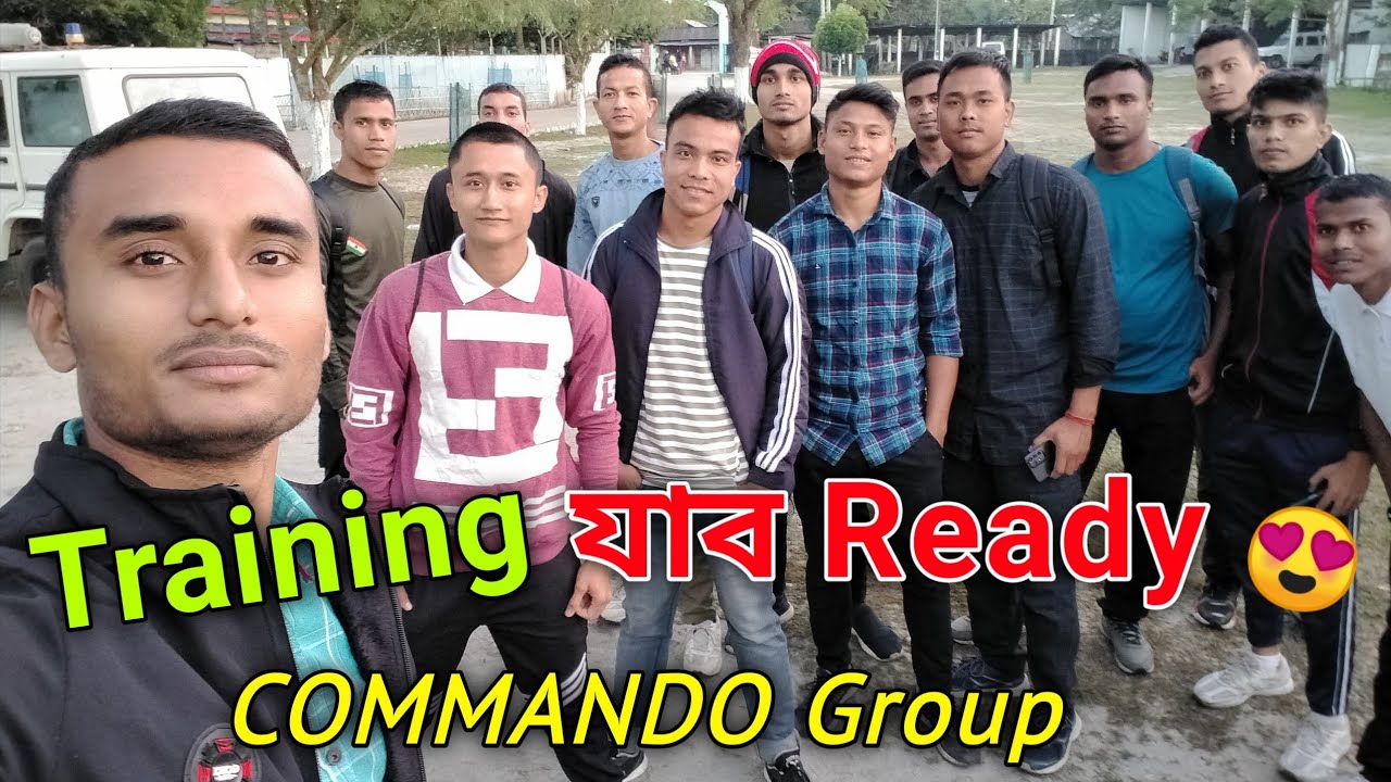 🔥 Assam Commando Training যাব Ready 😍
