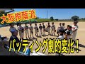 【少年野球編】大阪桐蔭流、フォームいじり無し打撃指導