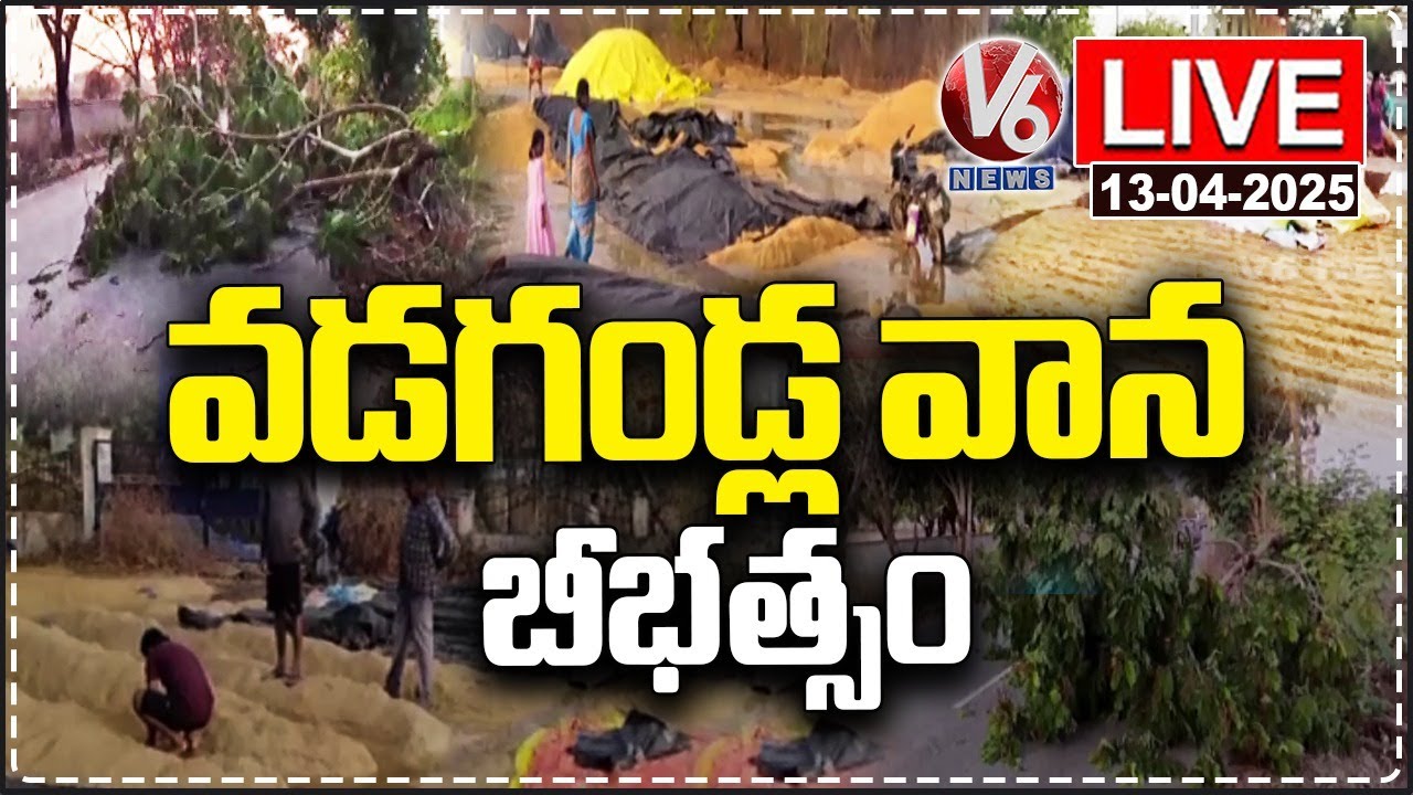 LIVE : Hailstorm Damage Crops In Jangaon | V6 News - YouTube