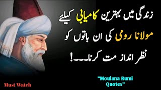Moulana Rumi Motivational Quotes The Best Growup Quotes.