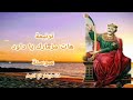 ترنيمة هات مزمارك يا داود سوسنة