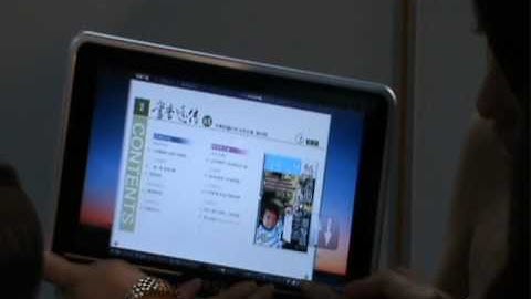 MSI Wind Pad Features Demo