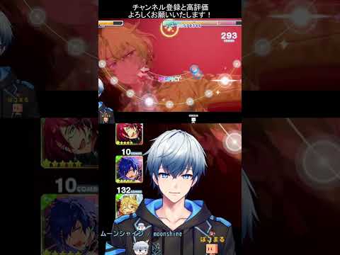 【#あんスタ 】Edenで「楽園追放  Faith Conquest 」ゲームプレイ (SPP：乱 凪砂) - 2