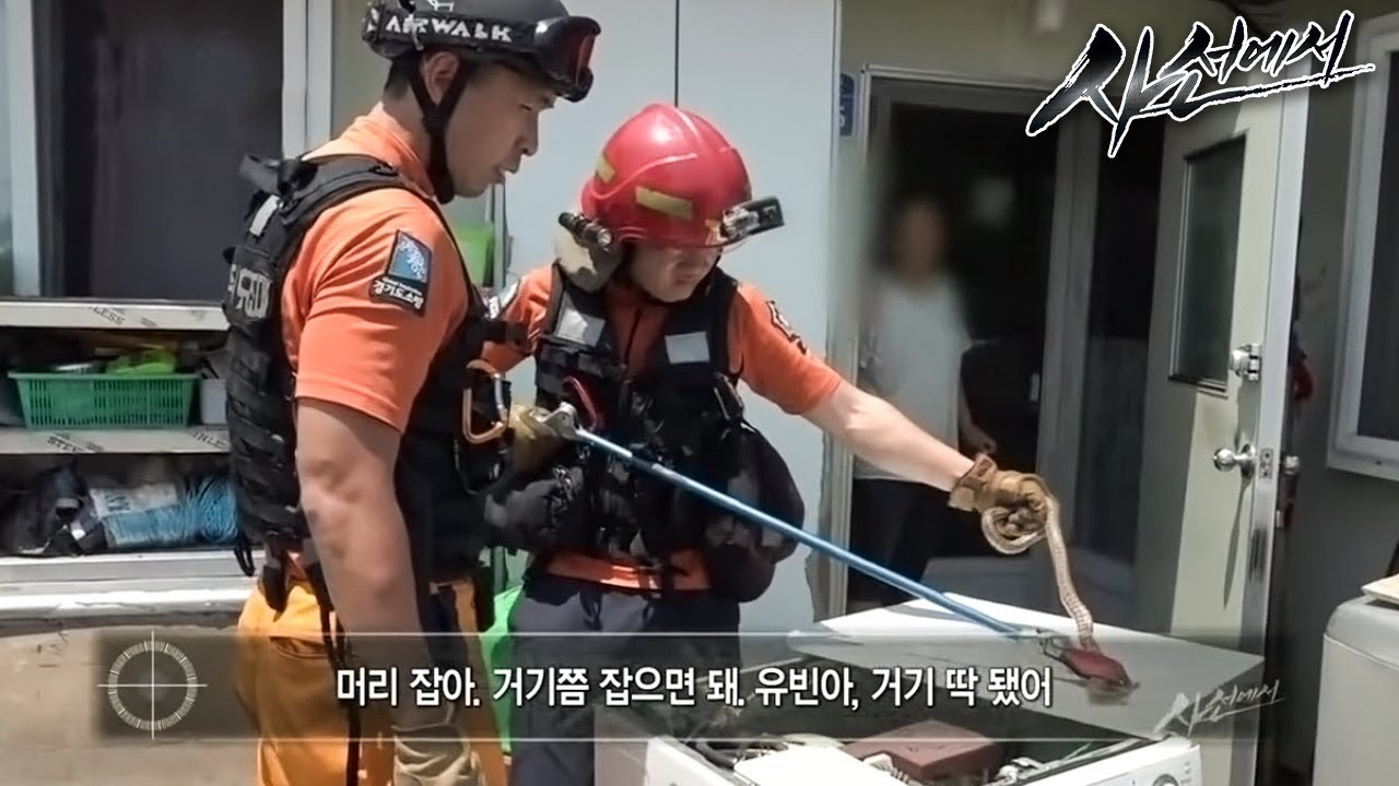 사선에서 - 만능 소방관에 도전하다_#003