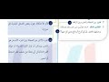 قارن بين العجله والمحور والرافعة