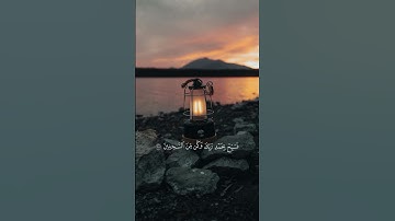 #عبدالرحمن_مسعد #قران ولقد نعلم انك يضيق صدرك بما يقولون#سوره الحجر