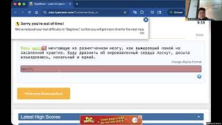 Russian Keyboard Typing #2