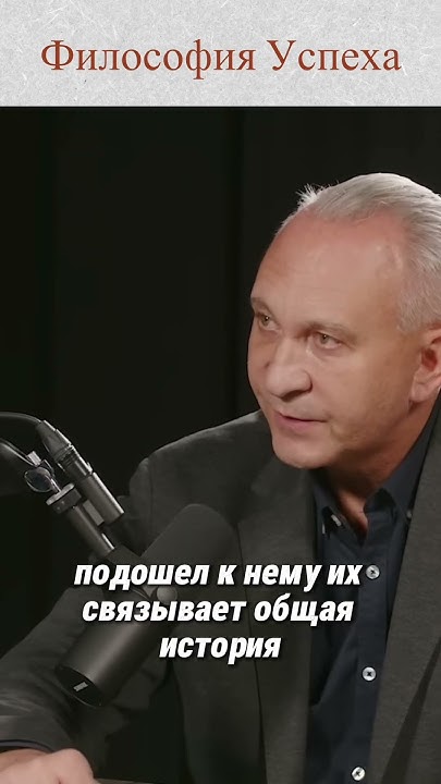 Ситников про любовь и отношения 🫂 #ситников #отношения #саморазвитие # ...