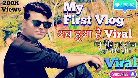 My First Vlog | my first vlog video on YouTube | @bablubannavlog @ManojDey @laxmanbijuvlog7705