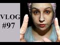 VLOG#97 Беспредел в автошколе/Косметика Leorex/Одежда с Rosegal