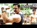 Vasool Raja MBBS Scenes | Kamal Rags Seniors | Sambu Mavane Comedy | Kamal makes fun of Prakashraj Whatsapp Status Video Download Free