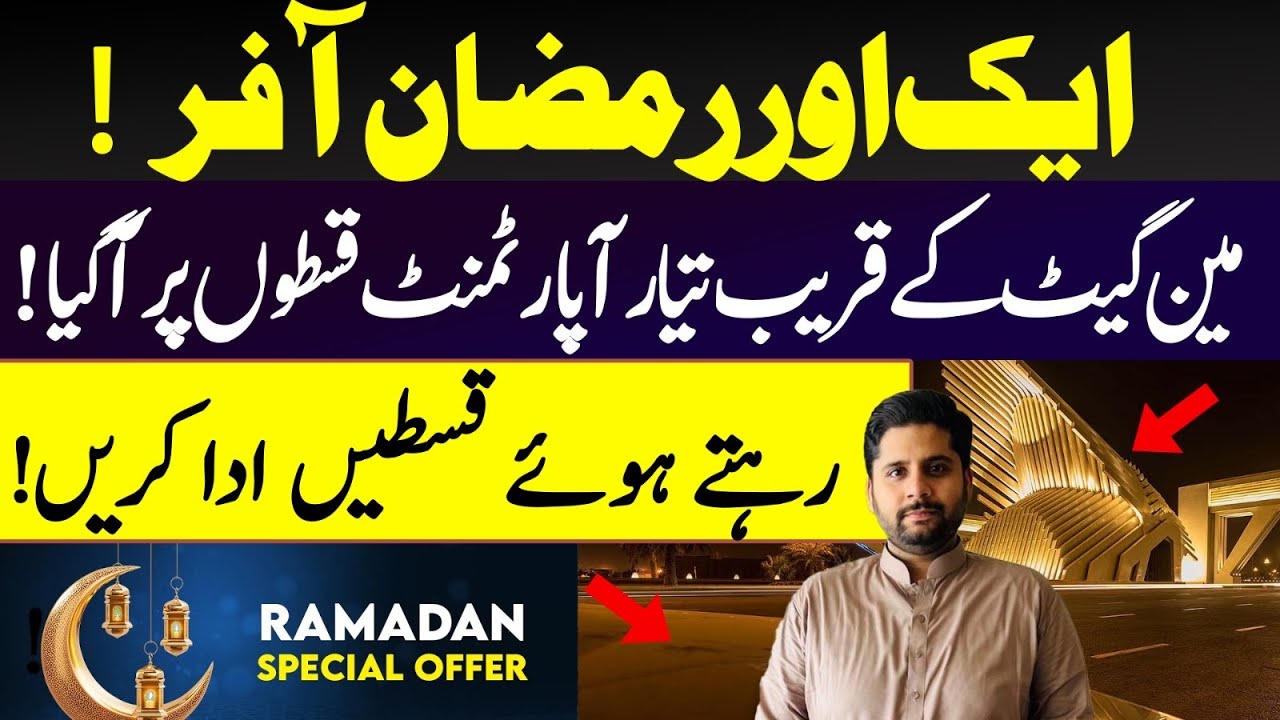 Ramadan Offer |3 Bedrooms Apartment near main gate on Installments |Ready Apartments on Installments