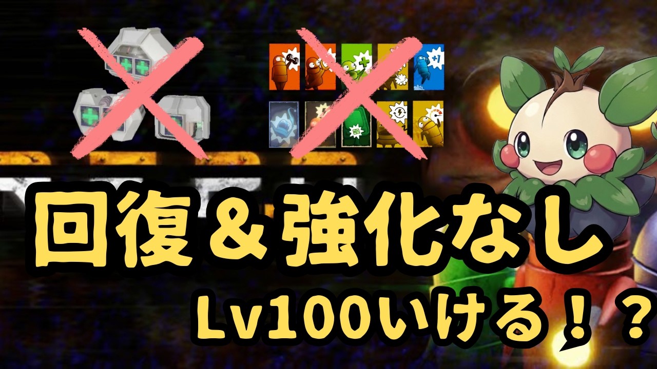 【R.E.P.O.|参加型】回復なしでLv100!?朝までまったりアイテム回収!パート2!?