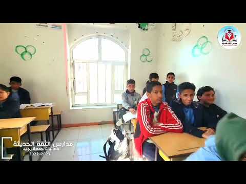 جمعة رجب في الثقة غير