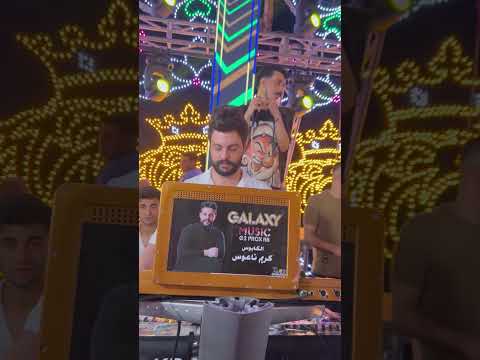 السيد حسن وكريم نعوس بيوصف الصابيه  السيد حسن وكريم نعوس بيوصف الصابيه