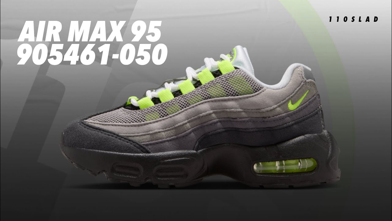 Nike Air Max 95 Pre School Neon (905461-050) - YouTube