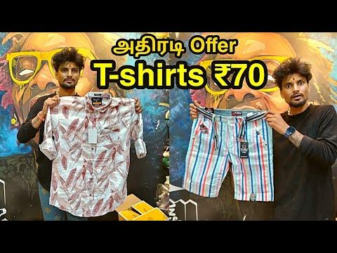 💥அதிரடி Offer T-shirt ₹70 | Cheapest Menswear in Chennai | SollungaG ...