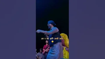 27 July 2025Ji Laaga Se Babya Miy Haryanvi Lyrics 000 Shorts Viral Video Amanjaji 