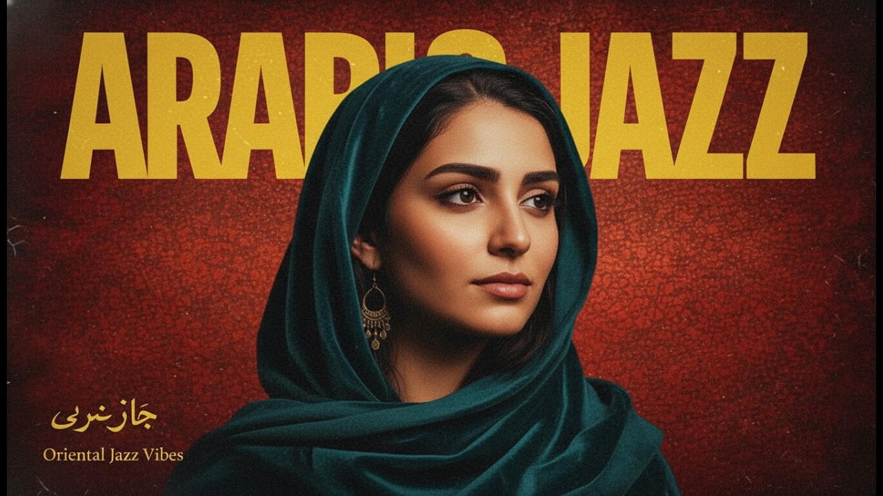 ☕🎷 Café Jazz from the Middle East 🎷 | Arabic & Western Jazz Blend