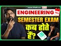 Engineering First year Semester exam kab Hoga ? | SPPU &amp; Mumbai University