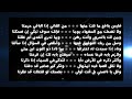 لئن رفع الغني لواء مال...... لانت لواءعلمك قد رفعتا📕