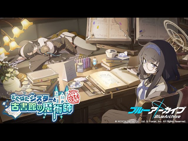 ヒナタ ウイ イベントボイス集【ブルアカ】 - YouTube