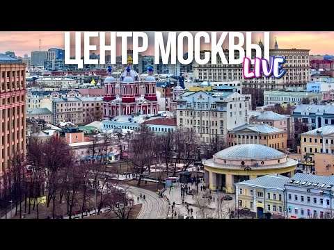 Центр Москвы – осень в Замоскворечье
