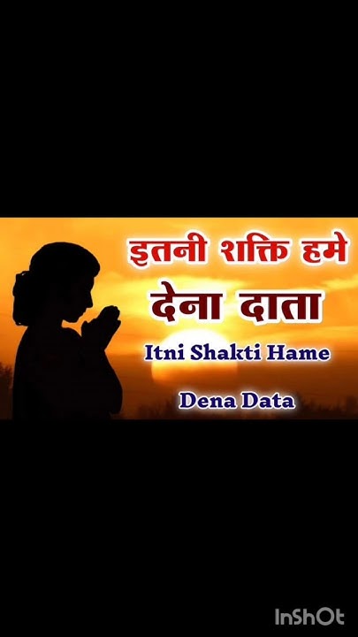 Itni Shakti Hame Dena Data Karaoke Download Itni shakti hame dena data instrumental music #music #instrumental #