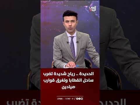 حادث مروري مروع في عدن - خط الجسر