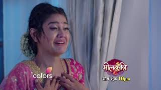 Molkki | मोलक्की | Episode 120 | Molakki | Latest Episode Preview Resimi