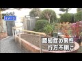 NHK「こんばんは北九州」