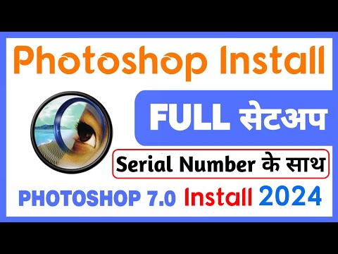 Photoshop 7.0 Install Kaise Karen | Photoshop Install Windows 10 | Photoshop 7.0 Install Windows 10