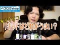 【VAPE】電子タバコ リキッドランキング♪　KAMIKAZE .KAMINARI VAPE CO. NICOTICKET .SEDUCE JUICE .PANDEMIC .  BI-SO