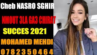 Cheb Nasro Sghir 2021 Nmout 3la Ga3 Chirat BY MOHAMED MEHDI